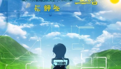云岭教育信息咨询服务，助力教育创新与可持续发展