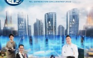 嘉陵置业，信息咨询服务，助力房地产行业创新发展