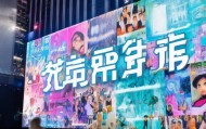赤峰信息咨询服务，机遇与挑战并存，未来如何？