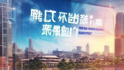 甘肃信息咨询服务，助力区域经济发展与社会稳定