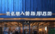 宝营信息咨询服务部地址，助力企业成功，专业定制服务