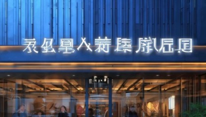 宝营信息咨询服务部地址，助力企业成功，专业定制服务