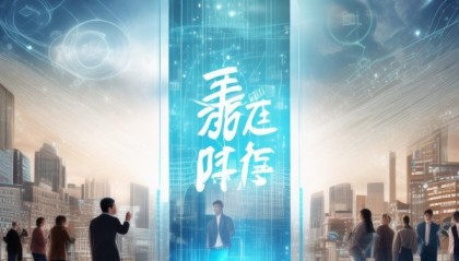 涿州信息技术咨询助力企业数字化转型的智慧平台
