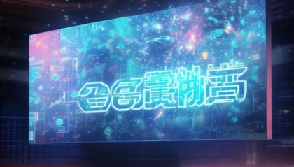 哈密信息咨询服务，机遇与未来