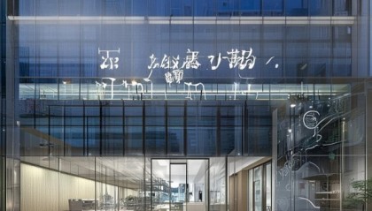 天琪信息咨询服务部地址，助力企业成功之路