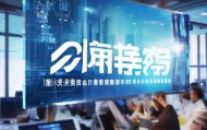 四川伟龙信息技术咨询，助力企业数字化转型的助力