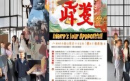 卫明信息咨询服务部招聘！这里有你的机会！
