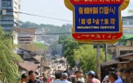 沭阳小刘信息咨询服务，助力地方经济发展与民生改善