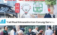 上海房屋信息咨询服务，助您房屋规划与决策的专业服务