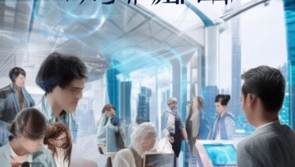 聚焦信息咨询，共建智慧未来—余杭区信息咨询服务中心