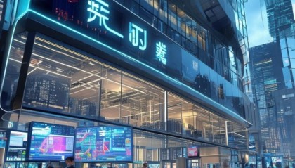 陵城信息咨询服务助力数字经济未来