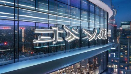 天图信息技术咨询有限公司