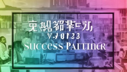 Strengthen Your Success with our Expert Information Solutions Service