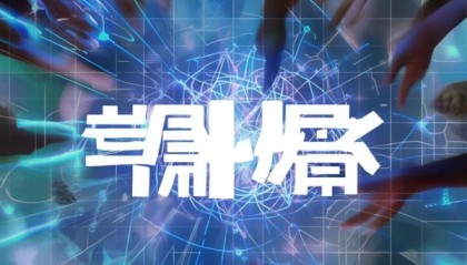 加中信息咨询服务河北有限公司，助力信息共享与合作的创新平台，探索未来！