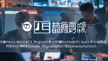 西安信息化咨询监理公司，助力企业数字化转型的优质服务