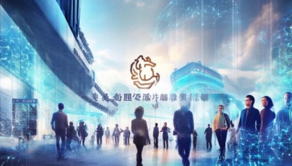 缙云县信息咨询服务公司赋能时代发展，未来成就未来