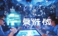 德施普信息技术咨询，助力您的数字化转型
