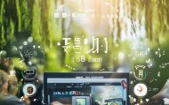 柳林区信息化网站推广咨询，助力数字转型的创新路径