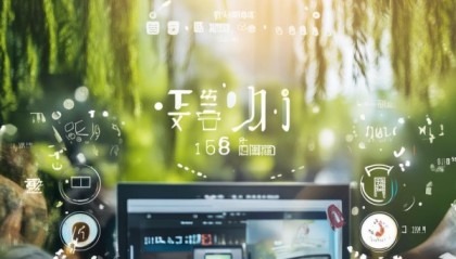 柳林区信息化网站推广咨询，助力数字转型的创新路径