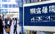 助力泰兴市冬玲商务信息咨询服务开启新机遇