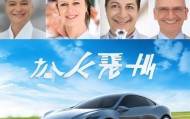 樱越汽车信息咨询服务，助力您的汽车旅程更加顺畅