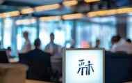 立麦信息咨询服务电话号码，精准决策，连接客户与专业咨询。
