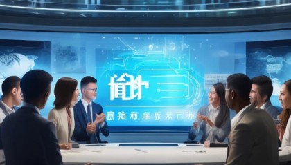 八号永道信息咨询服务，助力企业走向未来，提供专业战略顾问解决方案