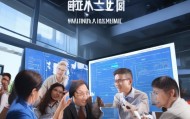 华阳妙伟信息咨询服务部，助力企业数据驱动发展
