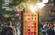 destination destination旅游信息咨询服务