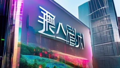 温宿县彦伟信息咨询服务，赋能发展与创新驱动