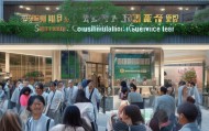 苏家屯信息咨询服务中心，服务群众，创新发展