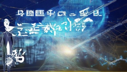 山东光银信息技术咨询，助力企业数字化转型，开启未来新篇章