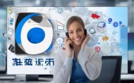 俊发信息技术咨询电话，助力企业数字化转型，提升竞争力