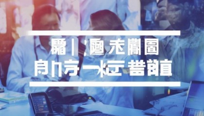 汕头定研信息咨询电话助力企业成功