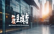 北京鸿元达信息咨询服务