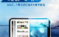 舟山信息化咨询招聘网，开启您的职业人生的新篇章