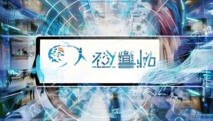 东明信息咨询服务助力企业数字化转型的强大力量