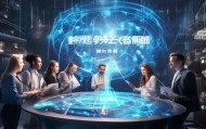 道诚信息咨询服务，数字驱动的创新之路