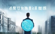 海啸咨询服务助力安全与希望，专业及时，帮助人们应对海啸挑战，确保他们的安全与幸福。