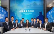 贵州信息化咨询服务公司，助力贵州高质量发展