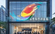阳高县信息咨询服务公司，创新与挑战的完美结合