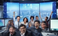 中铁开投成功中标信息化咨询项目，机遇与未来