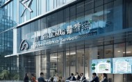 亚东信息咨询服务中心，专业与创新并重，助力信息决策