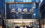 鹤城信息咨询服务中心，服务保障高质量发展