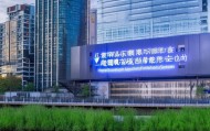 义乌河畔信息咨询服务部，助力城市发展，提供专业服务