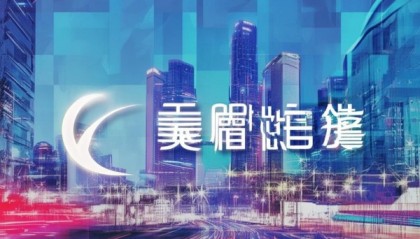 武汉众盈通达信息技术咨询有限公司，助力智慧城市建设