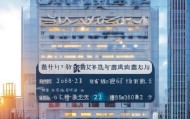 胜云信息咨询服务部地址，XX市XX区XX街道XX号，助力企业全球化发展