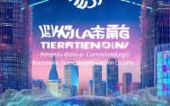 武汉市飞鸿信息技术咨询有限公司，助力武汉数字经济发展，开启未来新篇章