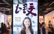 广汇信息咨询服务部才智招聘！