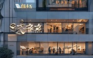 寿县信息咨询服务，助力企业发展的重要力量